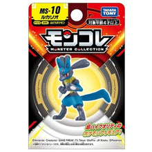 Load image into Gallery viewer, Lucario Figur »MonColle« (Größe S)