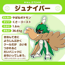 Load image into Gallery viewer, Silvarro Plüschtier »Pokémon fit«