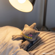 Load image into Gallery viewer, Banette plush toy "Pokémon fit"