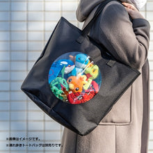 Load image into Gallery viewer, Rayquaza plush toy "Pokémon fit"