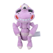 Load image into Gallery viewer, Genesect plush toy "Pokémon fit"