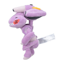 Load image into Gallery viewer, Genesect plush toy "Pokémon fit"