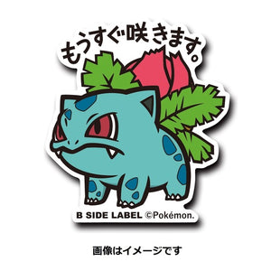B-SIDE LABEL Pokémon-Sticker Bisaknosp
