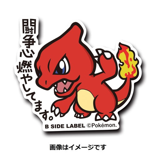 B-SIDE LABEL Pokémon-Sticker Glutexo