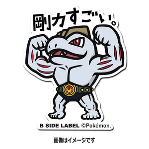 B-SIDE LABEL Pokémon-Sticker Maschock