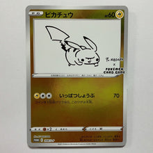 Load image into Gallery viewer, Limited promo card "Pikachu"