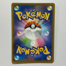 Load image into Gallery viewer, Limited promo card "Pikachu"