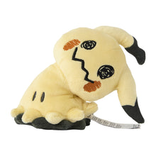 Load image into Gallery viewer, Mimigma (Entlarvte Form) Plüschtier »Pokémon fit«