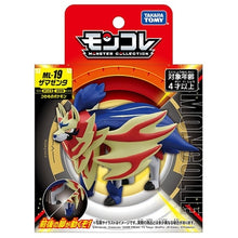 Load image into Gallery viewer, Zamazenta Figur »MonColle« (Größe M)