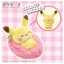 Load image into Gallery viewer, Pikachu Plüschtier »Schlummerfreunde«