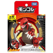 Load image into Gallery viewer, Groudon Figur »MonColle« (Größe M)