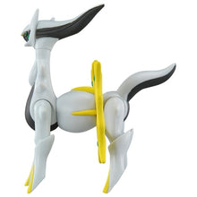 Laden Sie das Bild in den Galerie-Viewer, Arceus Figur »MonColle« (Größe M)