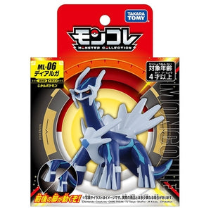 Dialga Figur »MonColle« (Größe L)
