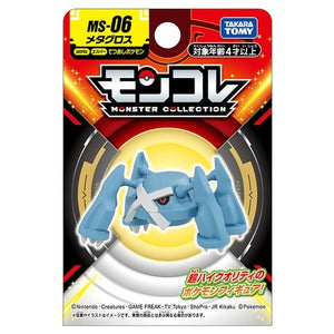 Metagross Figur »MonColle« (Größe S)