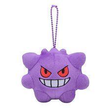 Laden Sie das Bild in den Galerie-Viewer, Gengar Anhänger "Pokémon Dolls"