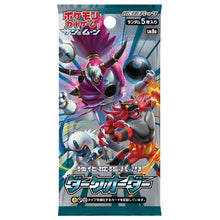 Load image into Gallery viewer, Pokémon-Sammelkartenspiel Sonne &amp; Mond Erweiterungspack "Dark Order" BOX (Japanisch)