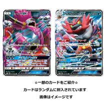 Load image into Gallery viewer, Pokémon-Sammelkartenspiel Sonne &amp; Mond Erweiterungspack "Dark Order" BOX (Japanisch)