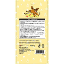 Laden Sie das Bild in den Galerie-Viewer, Smartphone-Hülle für iPhone 8/7/6s/6 "Pokémon Yurutto"