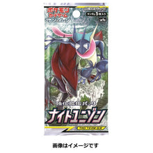 Load image into Gallery viewer, Pokémon-Sammelkartenspiel Sonne &amp; Mond Erweiterungspack "Night Unison" BOX (Japanisch)