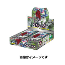 Load image into Gallery viewer, Pokémon-Sammelkartenspiel Sonne &amp; Mond Erweiterungspack "Night Unison" BOX (Japanisch)