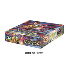 Load image into Gallery viewer, Pokémon-Sammelkartenspiel Sonne &amp; Mond Erweiterungspack »GG End« BOX (Japanisch)