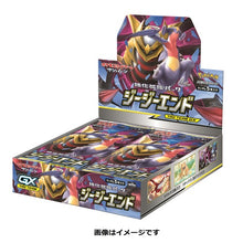 Load image into Gallery viewer, Pokémon-Sammelkartenspiel Sonne &amp; Mond Erweiterungspack »GG End« BOX (Japanisch)