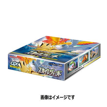 Laden Sie das Bild in den Galerie-Viewer, Pokémon-Sammelkartenspiel Sonne &amp; Mond Erweiterungspack "Sky Legend" BOX (Japanisch)
