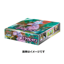 Load image into Gallery viewer, Pokémon-Sammelkartenspiel Sonne &amp; Mond Erweiterungspack »Miracle Twin« BOX (Japanisch)