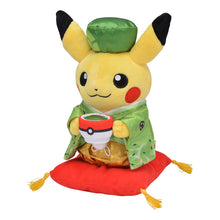 Laden Sie das Bild in den Galerie-Viewer, Pikachu (m) Plüschtier "Feierliche Teezeremonie"