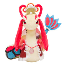 Laden Sie das Bild in den Galerie-Viewer, Milotic Plüschtier "Oceanic Operetta"