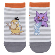 Sneakersocken 