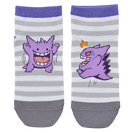 Sneakersocken 