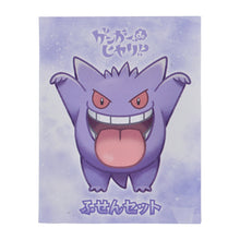 Laden Sie das Bild in den Galerie-Viewer, Notizblock "Schauriges Gengar"