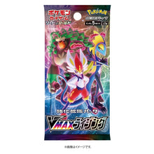 Load image into Gallery viewer, Pokémon-Sammelkartenspiel Schwert &amp; Schild Erweiterungspack »VMAX Rising« (Japanisch)