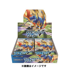 Load image into Gallery viewer, Pokémon-Sammelkartenspiel Schwert &amp; Schild Erweiterungspack »Schwert« BOX (Japanisch)