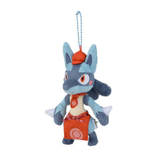 Laden Sie das Bild in den Galerie-Viewer, Lucario Anhänger "Pokémon Café Mix"