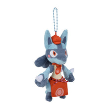 Laden Sie das Bild in den Galerie-Viewer, Lucario Anhänger "Pokémon Café Mix"