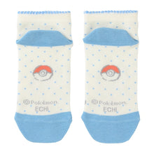 Laden Sie das Bild in den Galerie-Viewer, Schiggy Socken »Pokémon-Bericht« (Größe M)