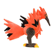 Laden Sie das Bild in den Galerie-Viewer, Galar-Zapdos Plüschtier
