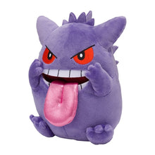 Laden Sie das Bild in den Galerie-Viewer, Gengar Plüschtier "BÄÄÄÄH!"