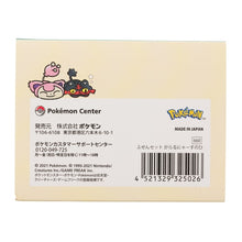Laden Sie das Bild in den Galerie-Viewer, Haftnotizzettel-Set "Galar-Mauzis großer Tag"