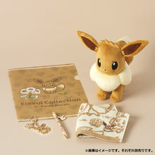 Laden Sie das Bild in den Galerie-Viewer, Evoli Metall-Anhänger »Eevee Collection«