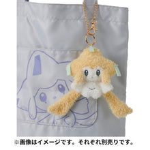 Load image into Gallery viewer, Jirachi Anhänger (leuchtet im Dunkeln)