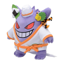 Laden Sie das Bild in den Galerie-Viewer, Gengar Plüschtier »Paldea Spooky Halloween«
