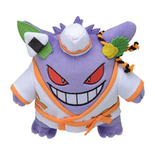 Laden Sie das Bild in den Galerie-Viewer, Gengar Plüschtier »Paldea Spooky Halloween«
