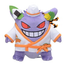 Laden Sie das Bild in den Galerie-Viewer, Gengar Plüschtier »Paldea Spooky Halloween«