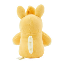 Load image into Gallery viewer, Pamamo palm plush toy »PAMO NO MURE«