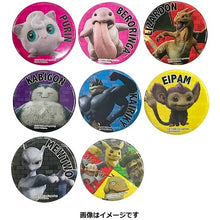 Laden Sie das Bild in den Galerie-Viewer, Badge-Set "Pokémon Meisterdetektiv Pikachu"