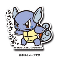 B-SIDE LABEL Pokémon-Aufkleber Schillok