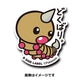B-SIDE LABEL Pokémon-Aufkleber Hornliu